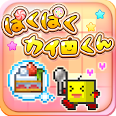 ぱくぱくカイロくん