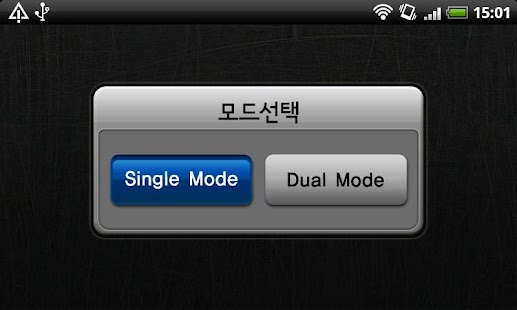 How to download Couple LED 4.5 apk for pc