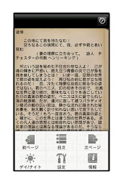 Heart to promise / exposure poster 4