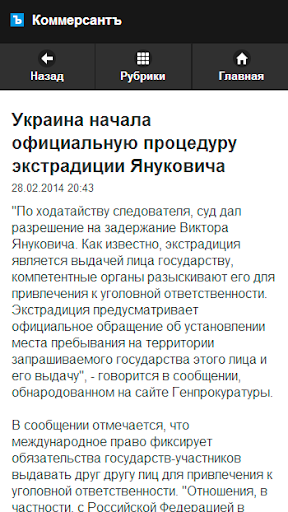免費下載新聞APP|UA News. Новости Украины app開箱文|APP開箱王