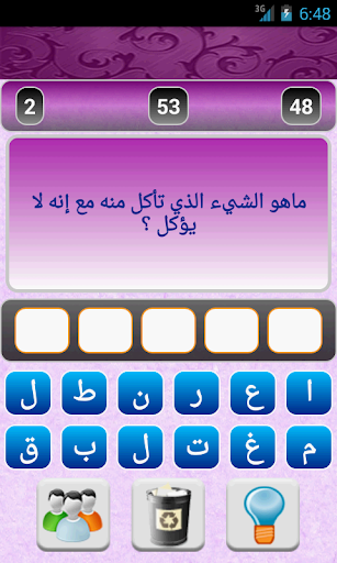 【免費解謎App】لغز و كلمة-APP點子