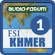 FSI Cambodian 1 (Audio-Forum)