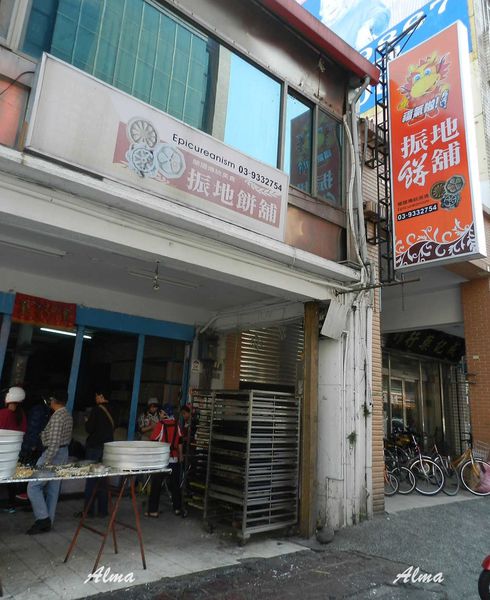 【宜蘭-振地餅舖】當地百年老店‧古早味李仔糕酸甘甜
