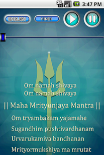 Download Maha Mrityunjaya APK for Android