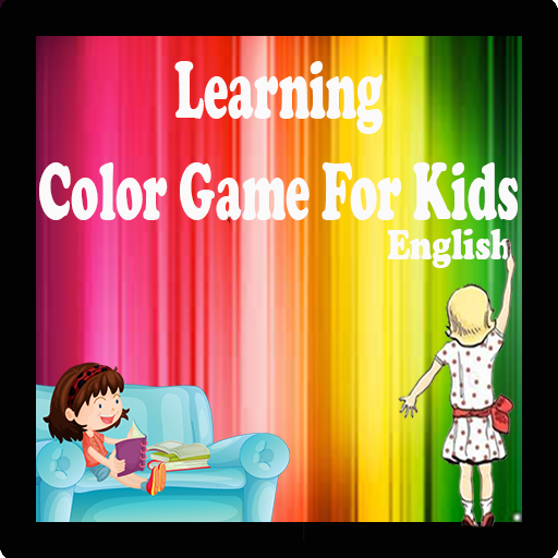 Learning Color Game For Kids 教育 App LOGO-APP開箱王