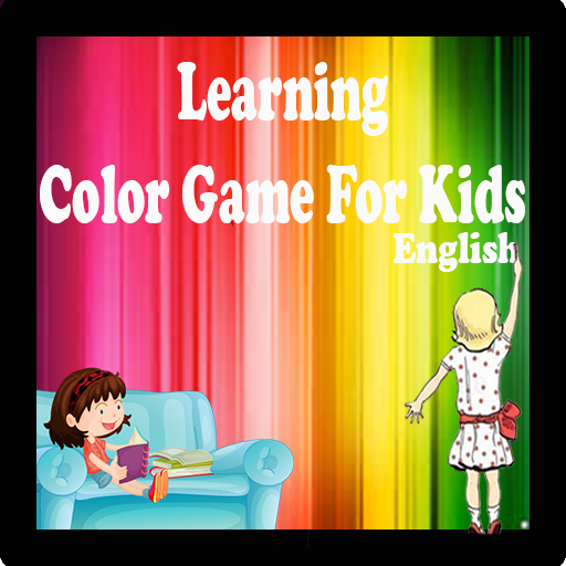 Learning Color Game For Kids LOGO-APP點子