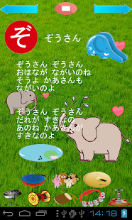 How to install Child musical instrumental 1.4 apk for android