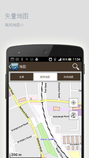 免費下載旅遊APP|亚琛离线地图 app開箱文|APP開箱王