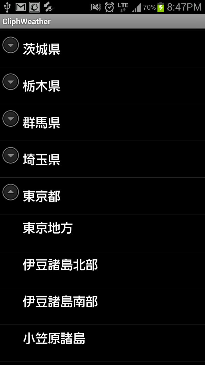 Cliph Weather Screen 3