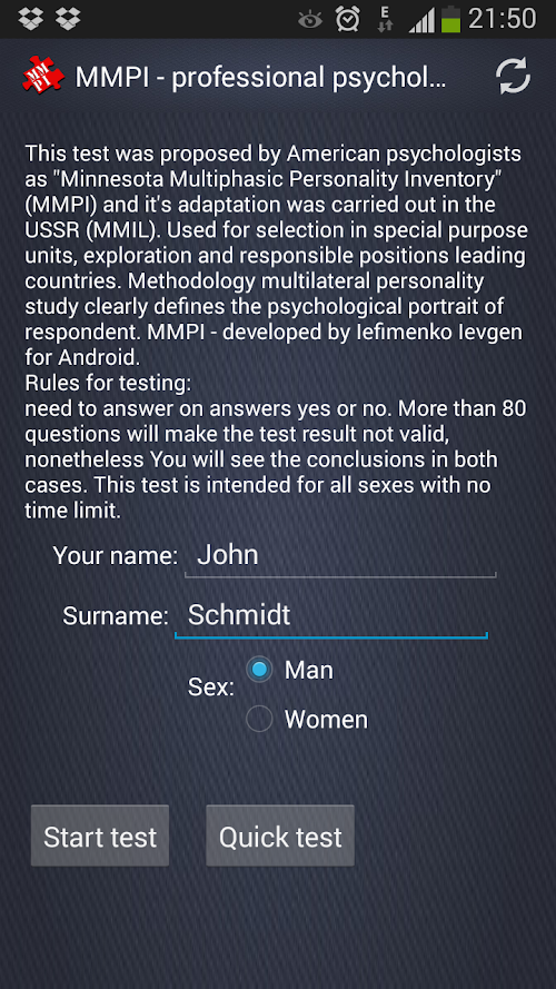 Android application CrossTest license screenshort