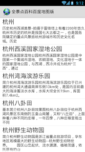 免費註冊中國App Store賬號_百度經驗