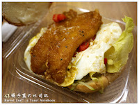 來福號 LiveFood House (已歇業)