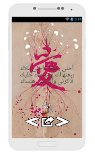 download مسجات حب وغرام free