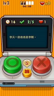 Free OOXX APK