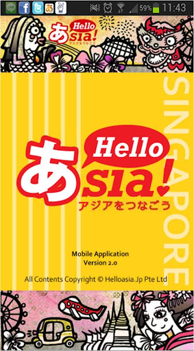 ハロシン電話帳アプリ Helloasia