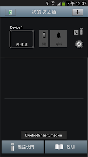 Download BLE Tool APK