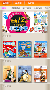 塗書筆記：在 App Store 上的內容