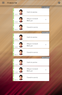 How to install Школьная карта 4.4 unlimited apk for bluestacks