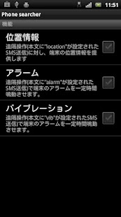 How to mod Phone searcher 1.0 mod apk for android