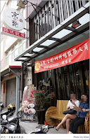 京龍港式飲茶 (已歇業)