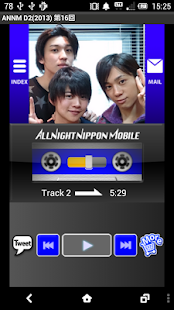 D2のオールナイトニッポンモバイル2013第16回 Screenshots 1