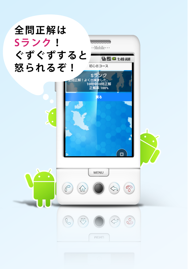 セリフクイズ 轟沈これ〜艦隊これくしょん編〜　艦これ、艦娘 Screen 3
