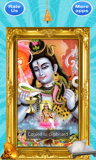 免費下載個人化APP|Lord Shiva 3D Temple app開箱文|APP開箱王
