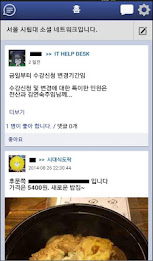 University of Seoul era Tok poster 5