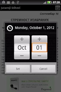 How to get Jutarnji Stihovi 5.1 apk for android