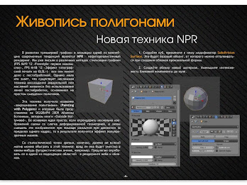 FPS Magazine poster 2