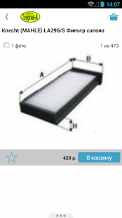 Free Download auto-geo APK for PC