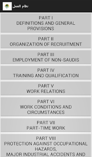 How to mod Saudi Labor Law lastet apk for laptop