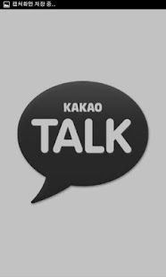 How to download 카카오톡 심플 화이트 테마 lastet apk for android