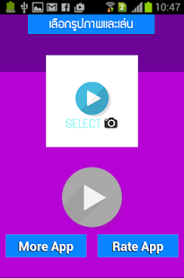 How to mod ชาติที่แล้วคุณคือใคร lastet apk for pc