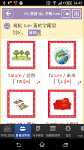 How to install 自然發音速成寶典, 正體中文版 1.32 apk for android