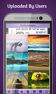 Lastest Daily Images APK