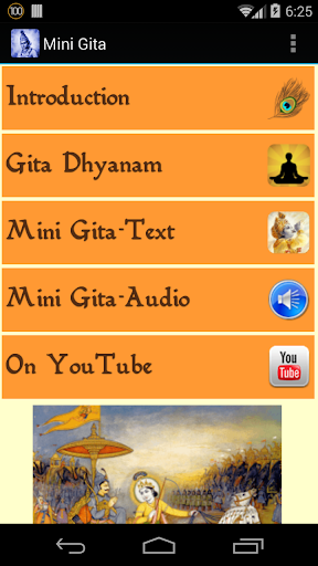 Mini Gita