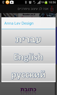 Lastest אנה לב עיצוב ציפורניים APK