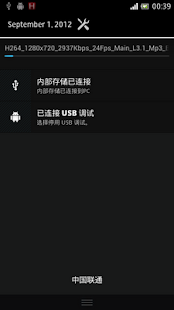 Video Converter Free Screenshots 4