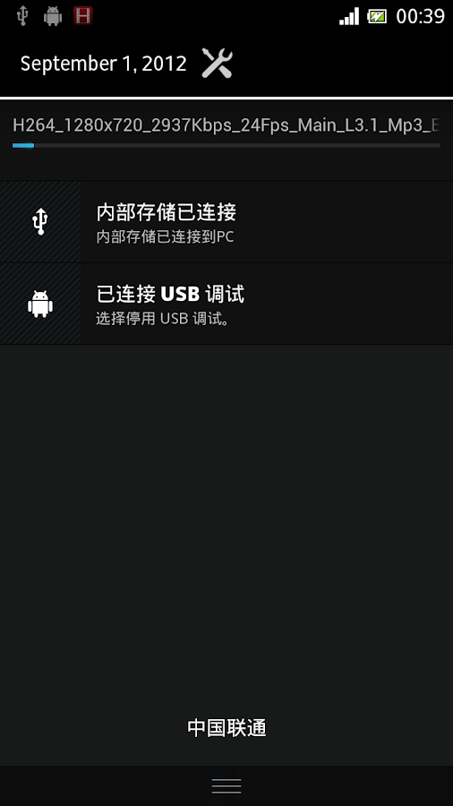 Mp3 Media Converter Apk Free Download