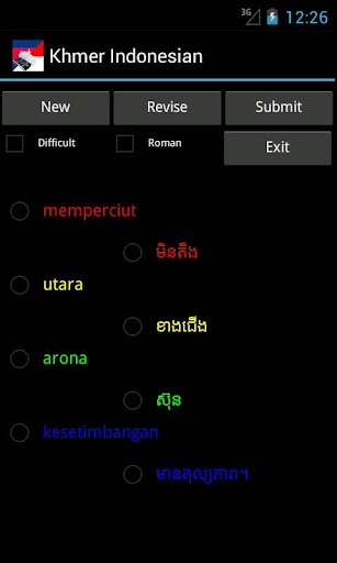 【免費旅遊App】Khmer Indonesian Dictionary-APP點子