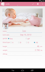 免費下載健康APP|嬰兒書 - Child Care Diary app開箱文|APP開箱王