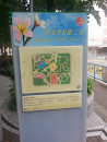Sham Shui Po Park Sign