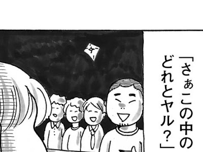 画像をダウンロード 桜木 さゆみ 漫画 159129