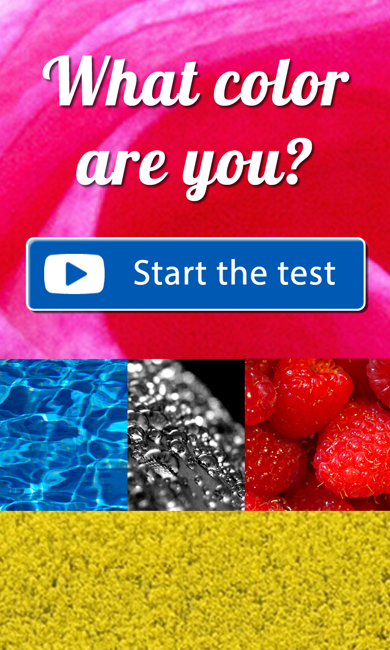 What am I? Screen 2
