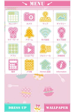 免費下載個人化APP|POP Macaron for[+]HOMEきせかえテーマ app開箱文|APP開箱王