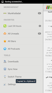 Free Download Munkhafadat APK for PC
