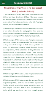 Download Sawabul Aamaal APK for PC