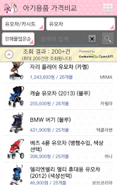 Preliminary like pocket notes poster 4