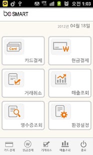 How to install beSMART for Kovan 1.33 unlimited apk for bluestacks